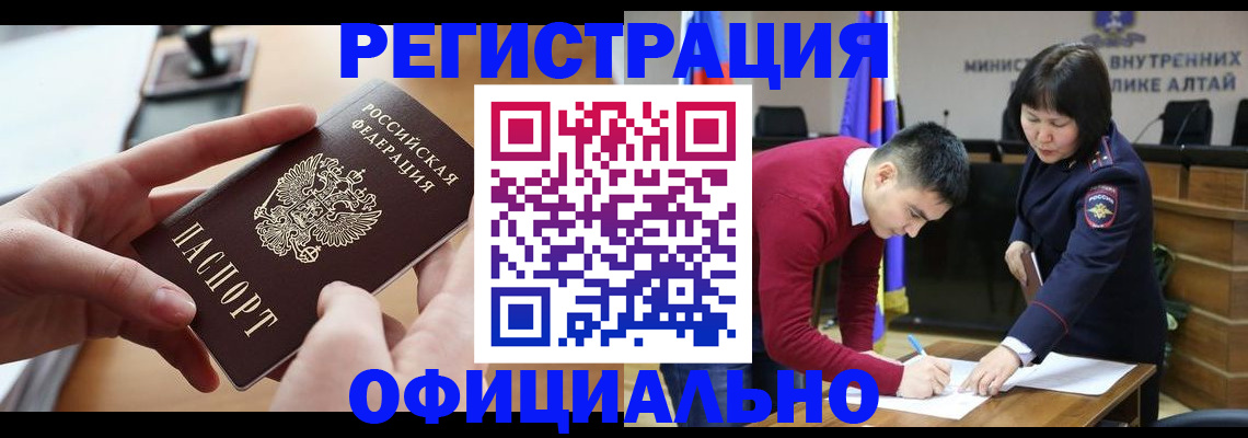 временная прописка в Сухиничи