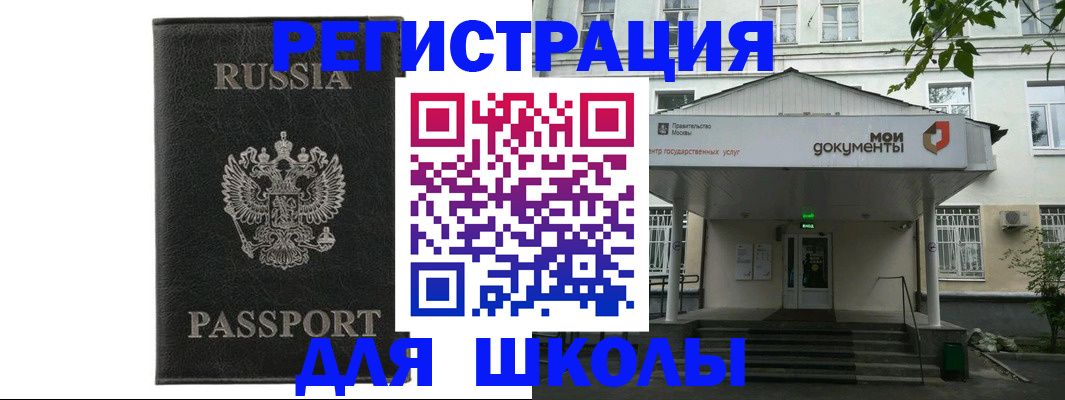 прописка от собственника в Сухиничи